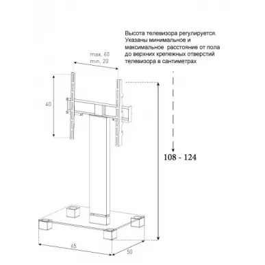 Стойка для ТВ Sonorous PL 2511 B HBLK